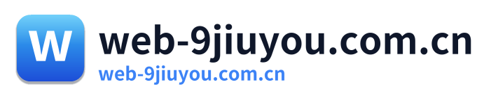 web-9jiuyou.com.cn